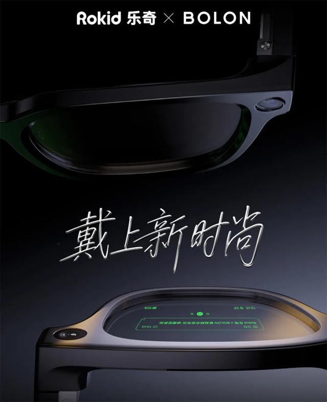 海信、联想、利亚德、阿里、京东、苹果、三星、Meta、魅族等密集发布AR/AI 眼镜新品：18款产品对比全解析