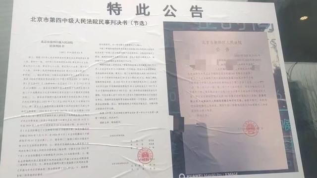 嫣然儿童医院陷租金纠纷，房东及李亚鹏最新发声!房东承认涨租认为属市场行为	，医院正常接诊：孩子的救助不能停