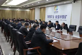 山东能源会宝岭铁矿：深学细悟会议精神 奋楫笃行续写华章图片
