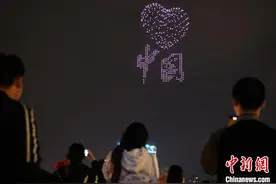 重庆欢乐谷上演光影秀 近千架无人机点亮夜空图片