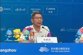 发言人回应亚运赛场上BGM：年轻人上岗，更懂年轻人图片
