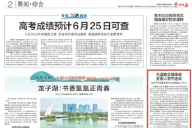 为道路交通事故受害人雪中送炭 郑州市专项基金累计垫付救助金3.7亿元图片