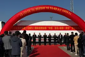 大湄公河次区域国际道路运输“青岛至曼谷”路线正式开通图片