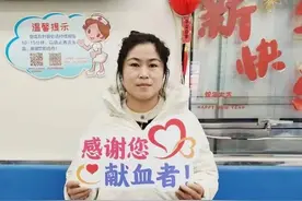 春节假期 潍坊市民走进献血屋献热血图片