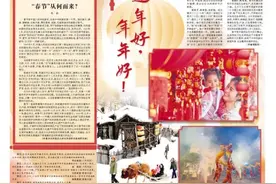 记者是怎么过年的？图片