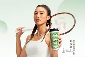 官宣！郑钦文成为霸王茶姬首位“健康大使”图片