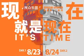 官宣定档！武汉演唱会、音乐节最新消息→图片