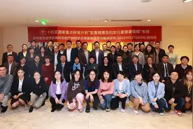 孕期一次采血检测多种遗传性疾病？黄荷凤院士团队研发产前筛查新技术图片