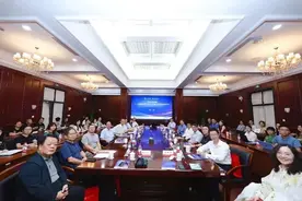 “命运共同体：人工智能时代科技人文融合发展”高端论坛举办图片