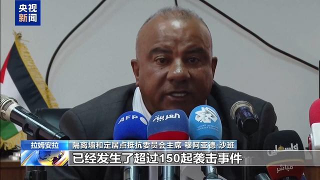 约旦河西岸橄榄采收季变成最危险季节
