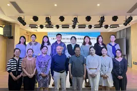 开题凝智  研思致远——延平区迎宾实验小学举行教育部福建师范大学基础教育课程研究中心2024年开放课题开题论证会图片