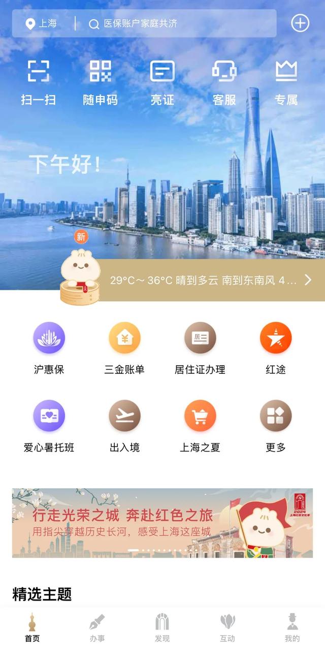 上海警方：3人违反《无人驾驶航空器飞行管理暂行条例》被处罚，最大61岁
