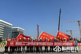 刚刚！福州地铁6号线传来重大消息！图片