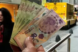 阿根廷10000比索面额纸币开始流通，3月通胀率为11%图片