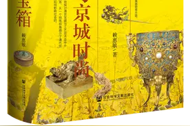 赖惠敏：清初买卖人、工匠及北京风尚图片