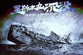 方励：拍《里斯本丸沉没》是我这辈子最重要的事，砸锅卖铁也要做！图片