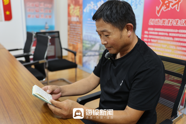 日照旅游故事｜⑤日照一司机自备游客评价本，记录满满“日照美好”