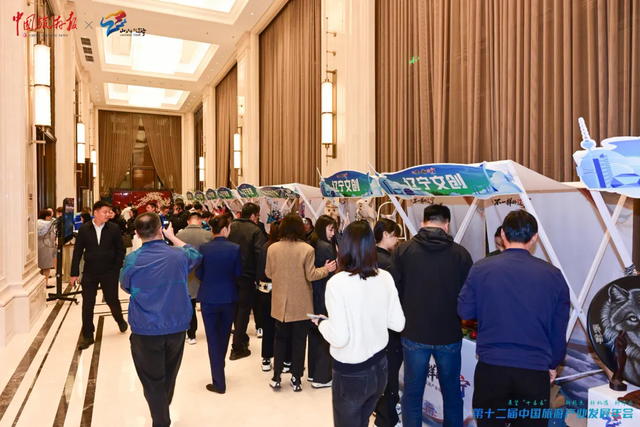 “看见：不一样的辽宁”辽宁省文旅推介展示活动在沈阳举办