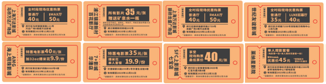 15个影厅，开启城市“微度假”新玩法→（附9月公益电影片单）