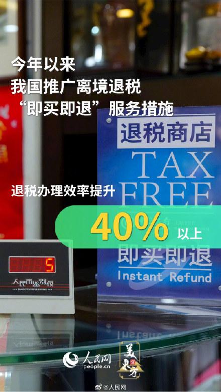 数读中国游热度持续提升