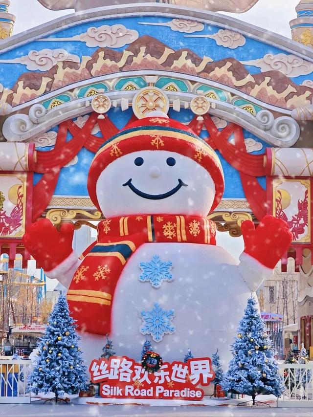 “奇妙冬日童话”开启！