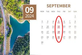 黄山千岛湖联动，这三个月周三周四可免票游图片