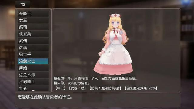 【今日新游】Steam上架游戏推荐 08.18 - 08.24（一）