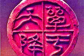 设郡安边 农牧往来——从朔方郡看汉代民族交流融合图片