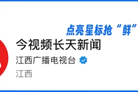 @江西人，高速公路会员制就要来了！图片