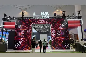 展示申城多元化消费生态和前沿创新力 第五届中国国际消博会上海展区揭幕图片