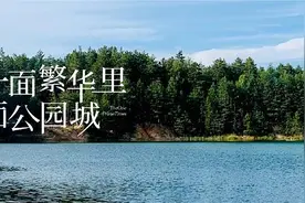 河流与城市共荣共生，招商敬献郑州理想人居图片