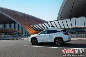 广州南沙科技企业在京开启大兴机场自动驾驶载人示范图片