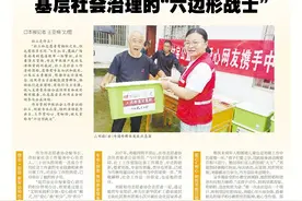 鹰城新青年｜青年社工刘敬：基层社会治理的“六边形战士”图片