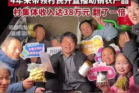 驻村把自己“搭”进去了，“90后”驻村书记迎娶邻村女孩，恭喜！他们结婚了图片