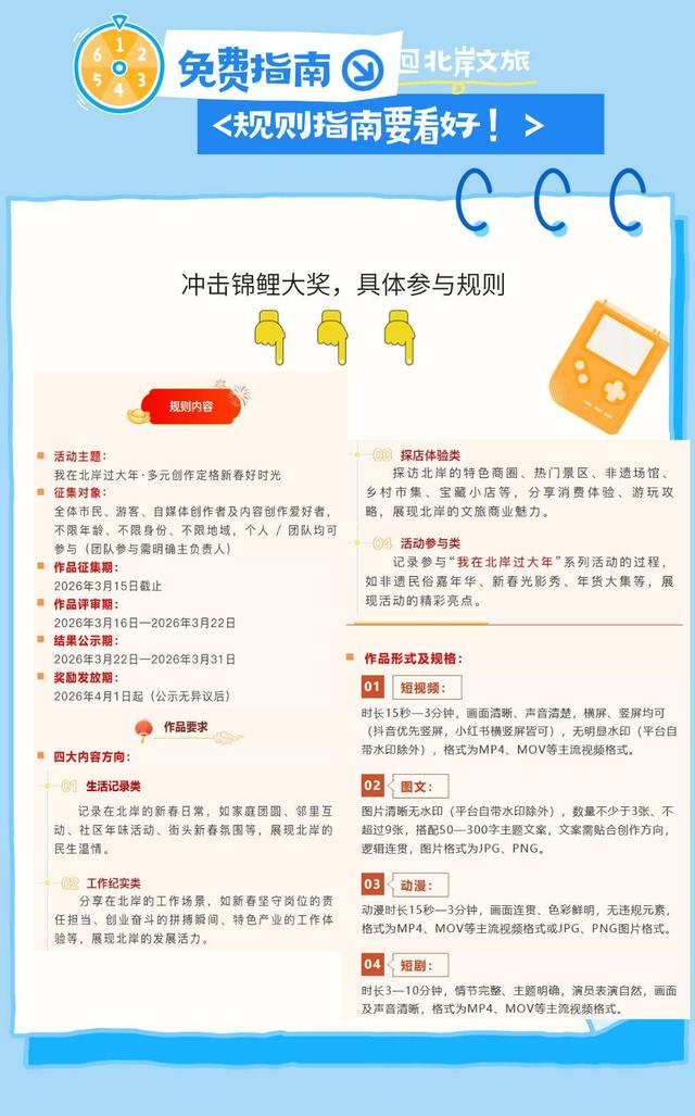 热门明星演唱会的门票抢不到？南京北岸文旅要请你免费看一整年的演唱会