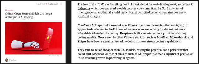 Llama 4造假丑闻幕后：小扎豪赌143亿，却为中国AI“做了嫁衣”