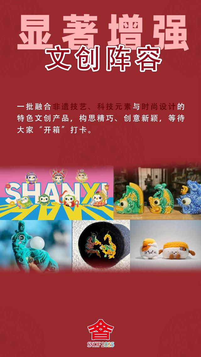 8月21日-8月25日！第七届文博会即将开幕