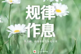 4月你好！不负好春光图片
