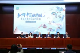 2025年“5·19中国旅游日”主题月惠民活动丰富多彩图片