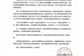 陈奕迅泰国演唱会取消：“考虑到歌迷安全问题”图片