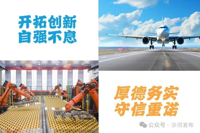 【百姓视点】开通旅游线公告