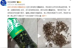浙江多地出现大量臭屁虫：打死太臭了 不少人寻求驱虫方法图片