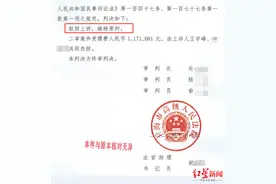 华微电子更换掌舵人背后的股东纷争：原副董事长被举报职务侵占面临公诉，原董事长失联图片