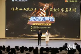 春光无限好 读书正当时｜莞邑校园汇图片