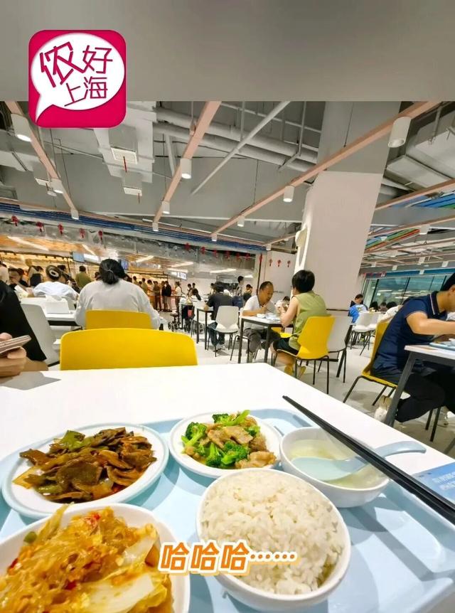 大厂干饭香不香？阿里上海总部食堂对外开放！好不好吃？怎么去吃？