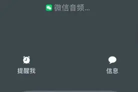 很意外！微信又双叒出新功能，网友：太方便了！图片