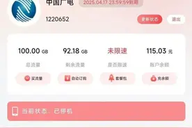 镇江一对男女上门行骗！多人中招图片