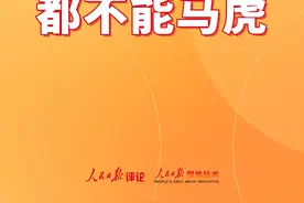 【人民评说】提升马拉松赛组织水平 每一个环节都不能马虎图片