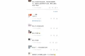 上海15岁男孩因梦游从6楼坠落……为什么会梦游？梦游要叫醒吗？图片