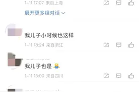 上海15岁男孩因梦游从6楼坠落……为什么会梦游？梦游要叫醒吗？图片